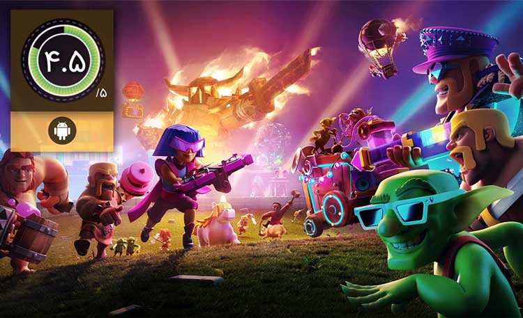 بازی موبایلی کلش رویال