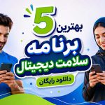 40 سالگی