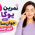 تقویت عضلات